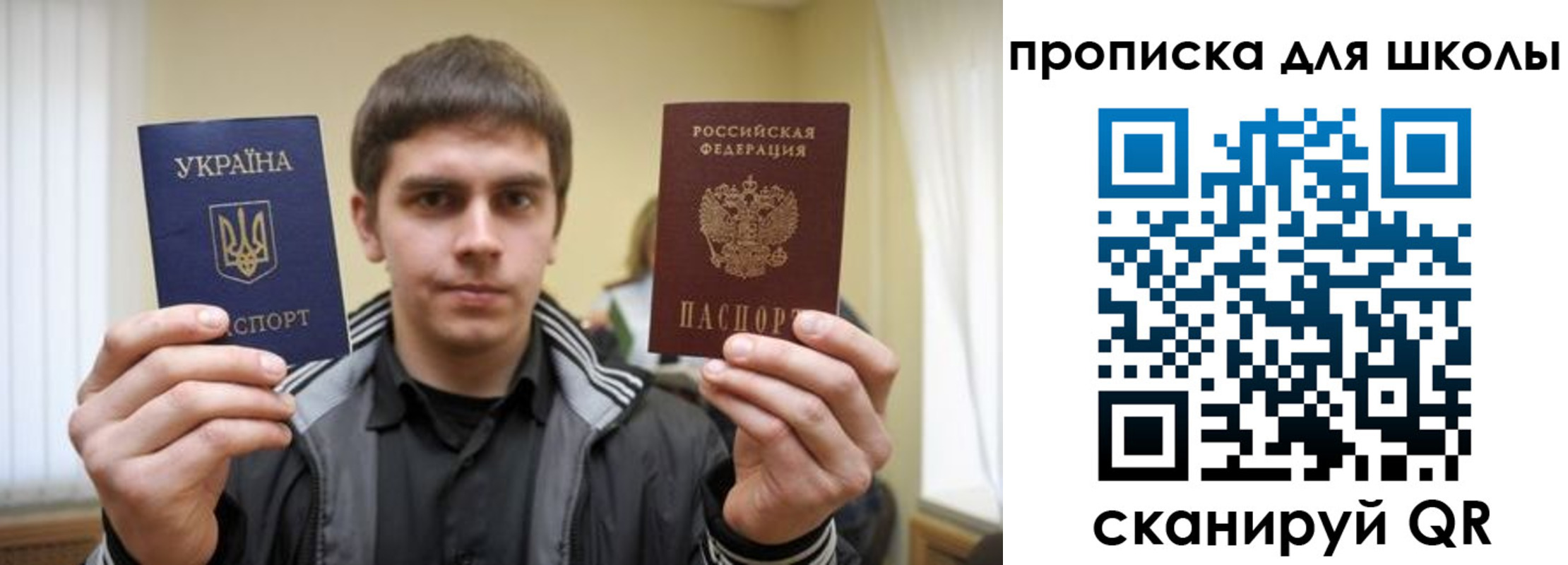 прописка для военкомата в Прохладном