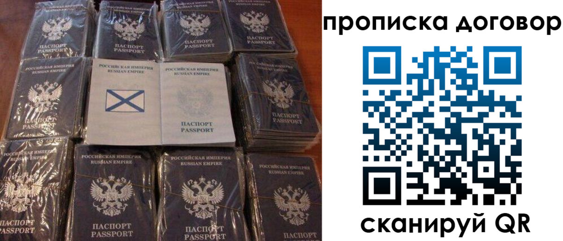 прописка в квартире в Прохладном
