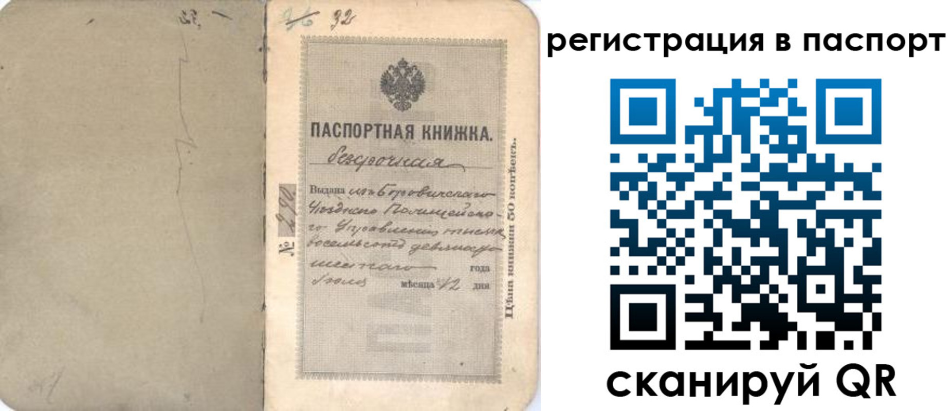прописка гарантия в Прохладном